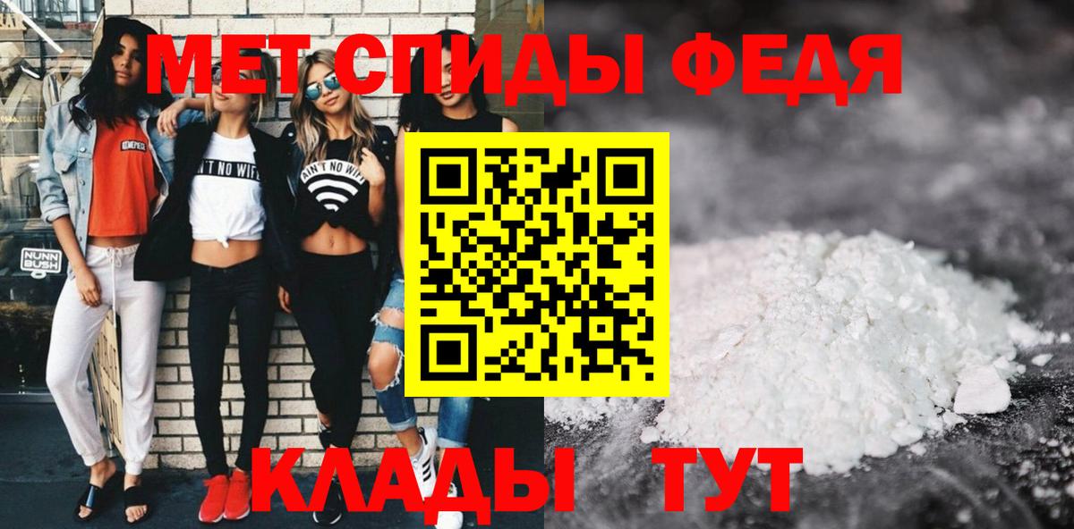 Amphetamine  Вход с VPN  Северск  Amphetamine 98% 