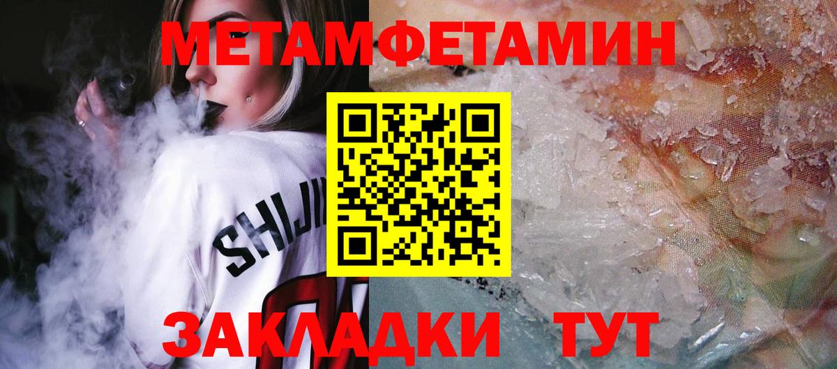 АМФЕТАМИН 98% Северск