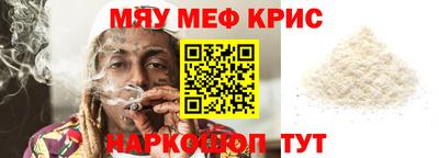 мефедрон Туймазы