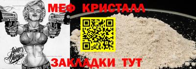 МДПВ Тулун