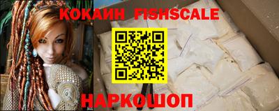 кокаин VHQ Тула
