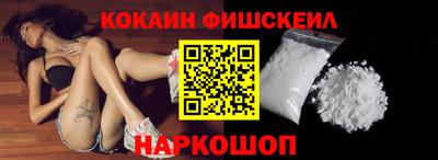 кокаин VHQ Тула