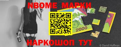 мефедрон Туймазы