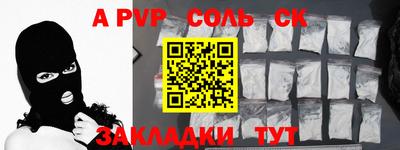 мефедрон Туймазы