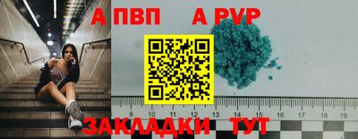 дживик Усть-Илимск