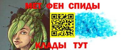 мефедрон Туймазы