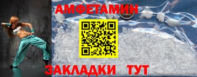 мефедрон Туймазы