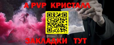 МДПВ Тулун