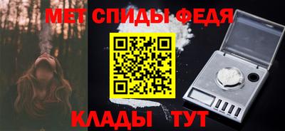 мефедрон Туймазы