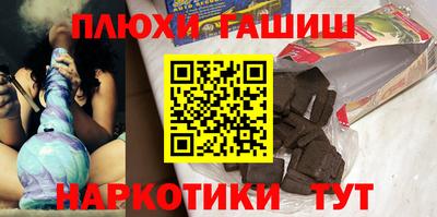 мефедрон Туймазы