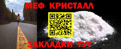 мефедрон Туймазы