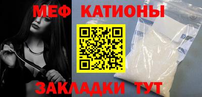 мефедрон Туймазы