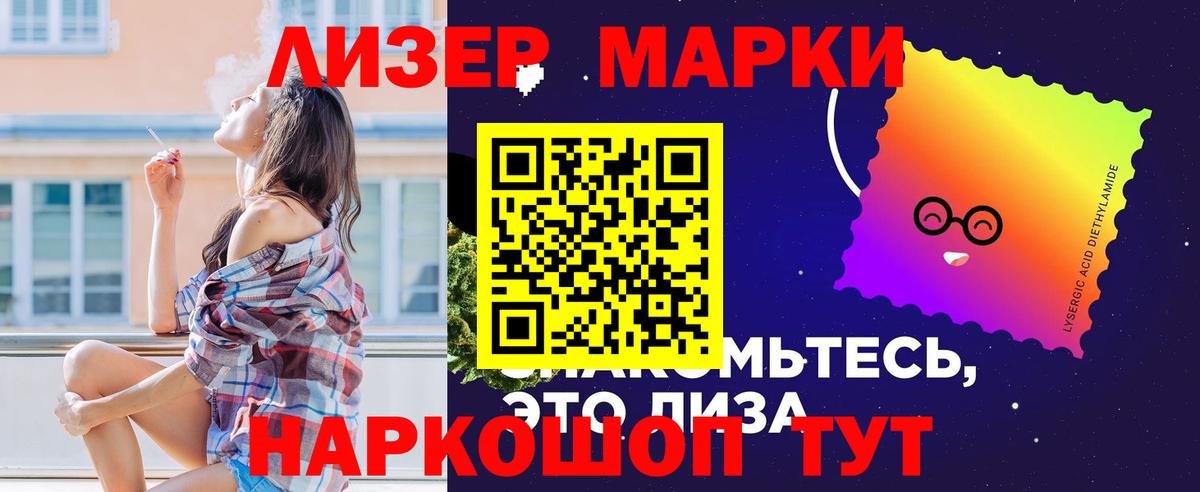ЛСД экстази  LSD-25 экстази ecstasy  Северск  Вход с VPN  Лсд 25 экстази кислота 