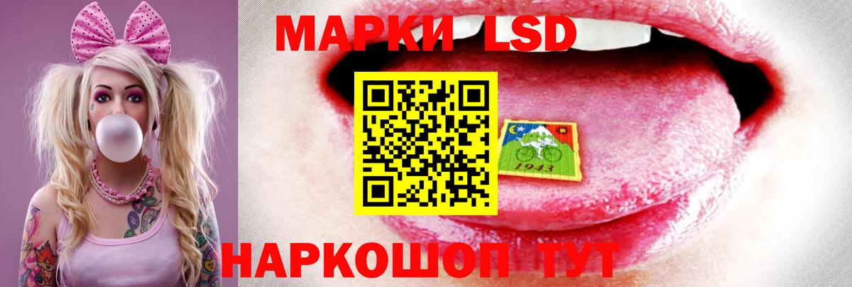 LSD-25 экстази ecstasy Северск
