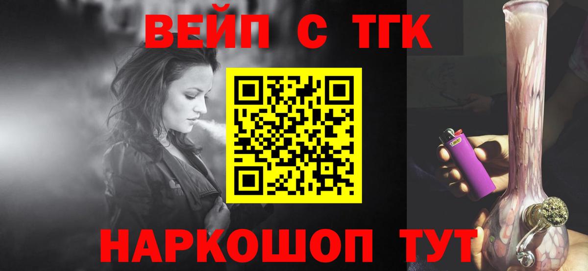 Дистиллят ТГК Wax Северск