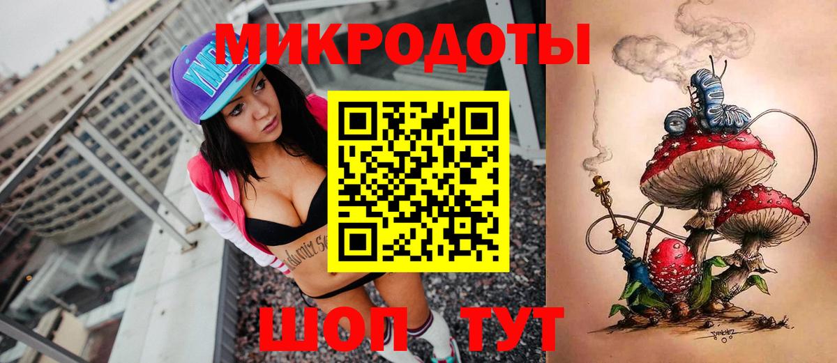 Северск  Галлюциногенные грибы мухоморы  Вход с VPN 
